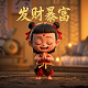 火炬之光2瓦拉克斯之塔